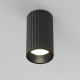 76522-045 Surface-Mounted Ribbed Black Cylindrical Spotlight