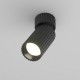 76519-045 Adjustable Ribbed Black Spotlight Ø 5.6 cm